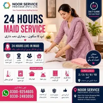 Looking for a 24 Hours Live-In Female Maid? in Gulistan-e-Jauhar | Karachi Ads