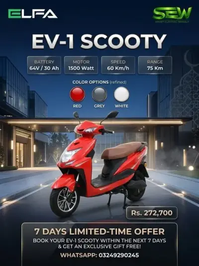 Looking for a stylish, powerful & hassle-free electric ride? 🛵⚡