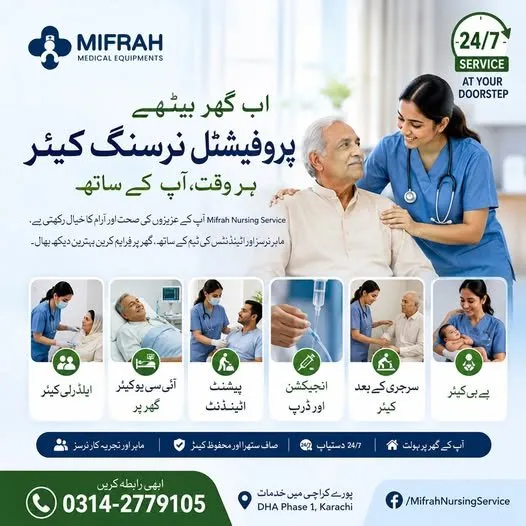 Mifrah Nursing Service provides trusted and experienced nurses in Gulistan-e-Jauhar | Karachi Ads - photo 1