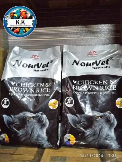 Nourvet cat food For Sale in Gulistan-e-Jauhar | Karachi Ads