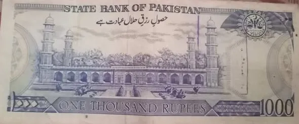 Old 1000 Rupees Pakistani Currency For Sale in Saddar | Karachi Ads - photo 2