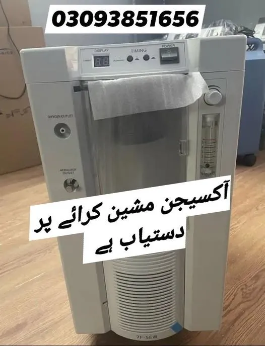 👉oxygen concentrator - photo 1