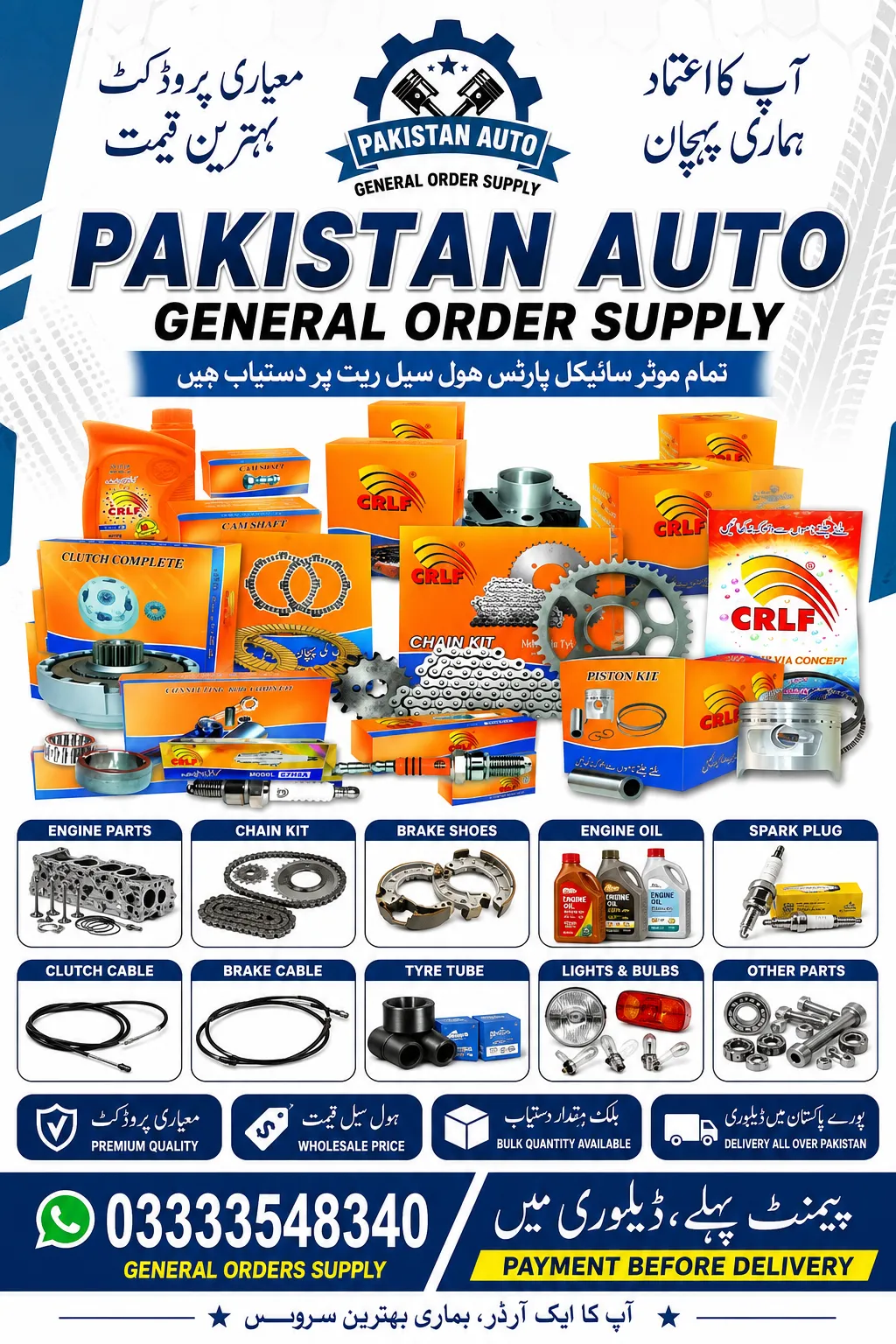 Pakistan auto For Sale in Gulistan-e-Jauhar | Karachi Ads - photo 1
