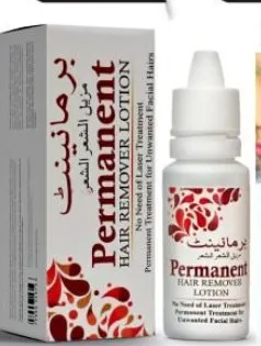 Permanent Hair Removal Lotion - photo 1