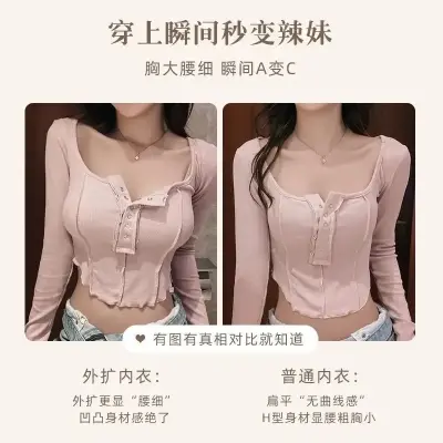 Product Name: Traceless Fixed Cup Bra - photo 4