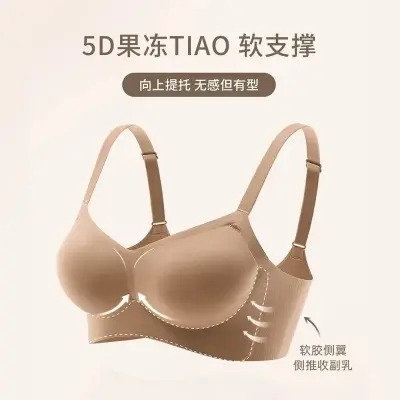 Product Name: Traceless Fixed Cup Bra - photo 5