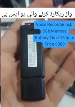 Professional Digital USB Voice Recorder