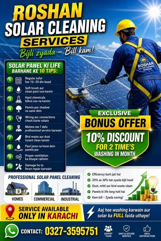 PROFESSIONAL SOLAR PANEL CLEANING - photo 1