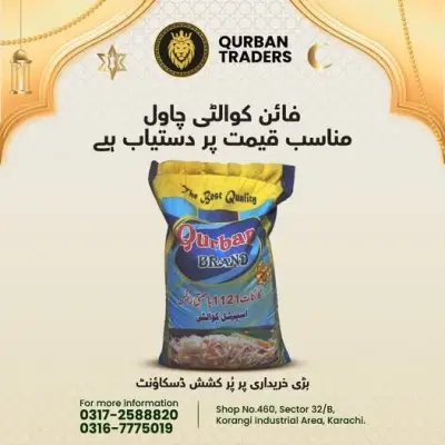 Qurban Rice available on Qurban Traders