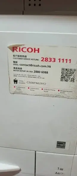 Ricoh Photocopier Machine Printer Scanner for Sale - photo 2