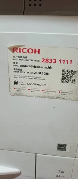 Ricoh Photocopier Machine Printer Scanner for Sale - photo 2