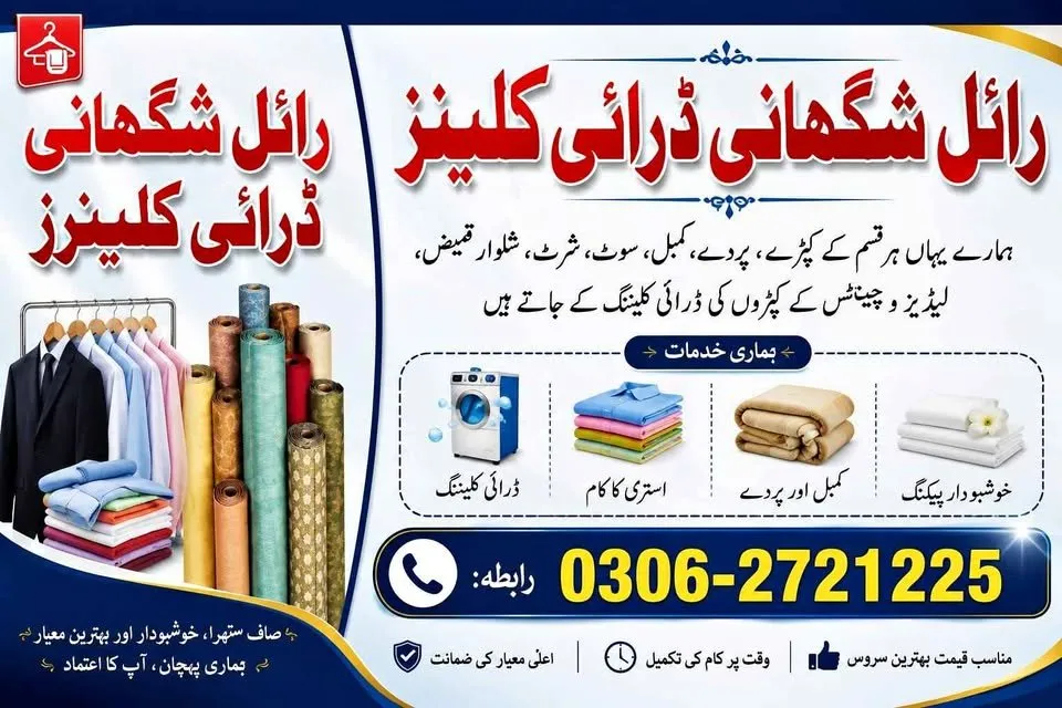 Royal dry cleaning services in Gulistan-e-Jauhar | Karachi Ads - photo 1