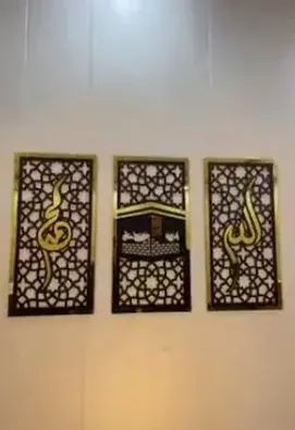 Set of 3 Islamic Wall Sceneries –