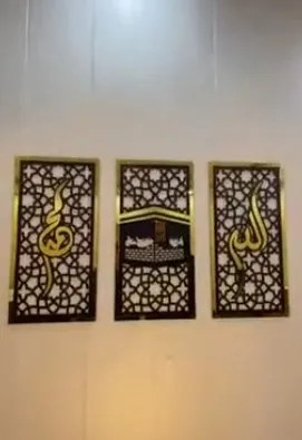 Set of 3 Islamic Wall Sceneries – - photo 1