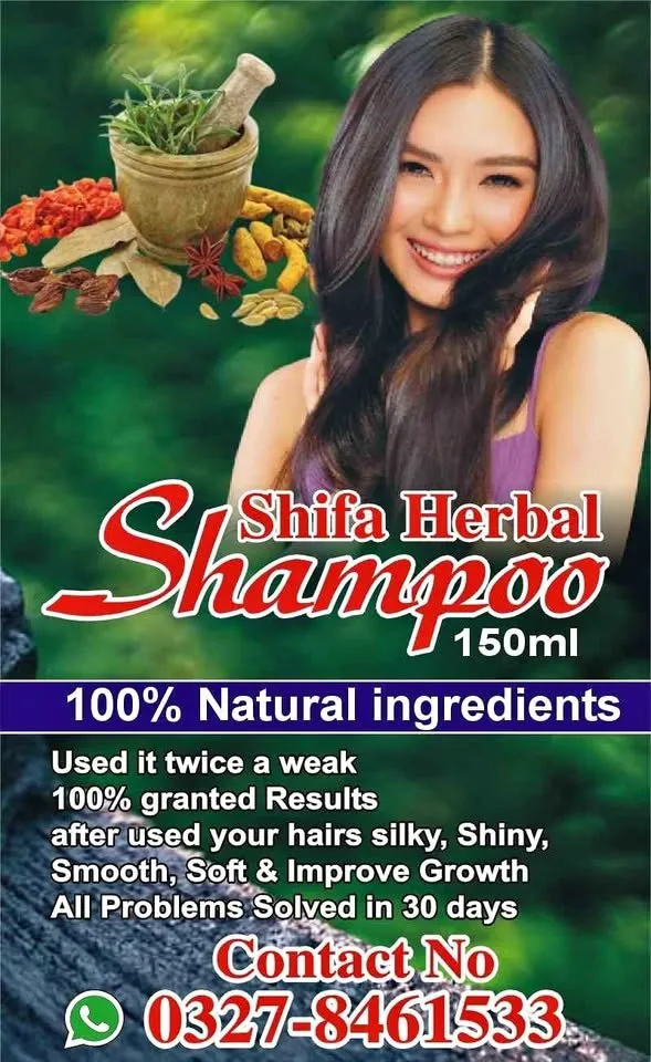 SHIFA herbal shampoo - photo 1