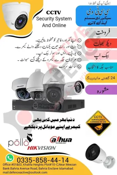 سستے ترین سیکورٹی کیمرے - photo 2