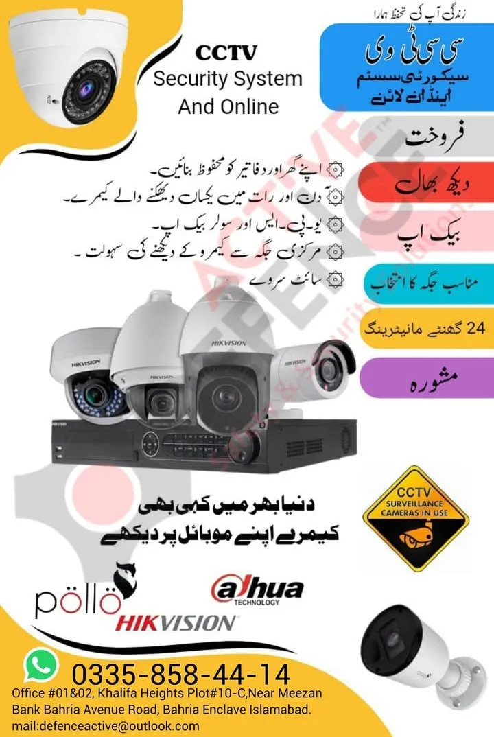 سستے ترین سیکورٹی کیمرے - photo 2