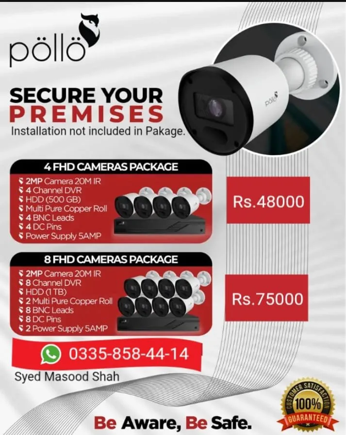 سستے ترین سیکورٹی کیمرے - photo 7