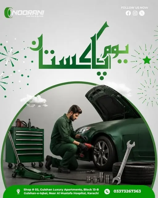 Trust Noorani Car A/C & Autos for expert servicing - photo 1
