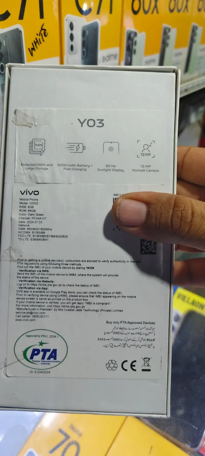 Vivo y03 - photo 12