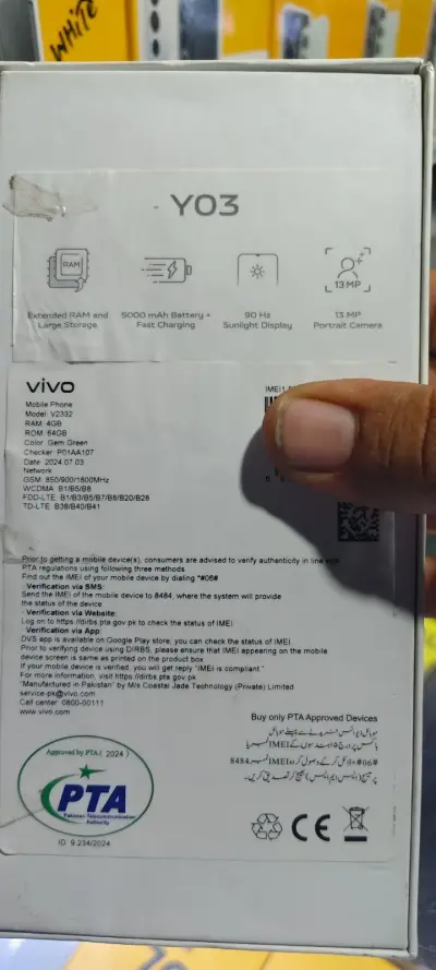 Vivo y03 - photo 13