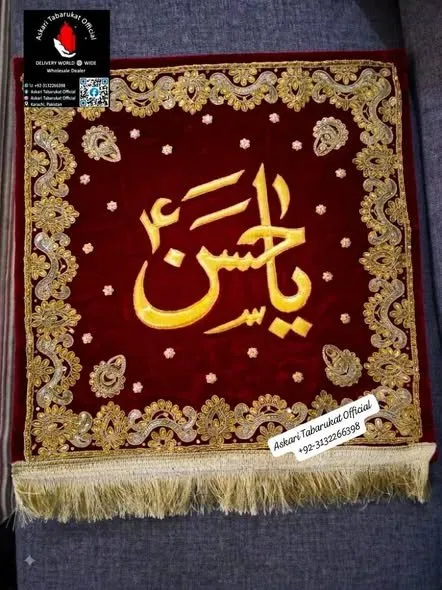 👉 Wall Hanging Tughra - photo 3