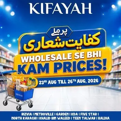 🔥Wholesale Se Bhi Kam Prices! 🔥