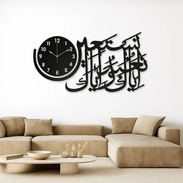 Wooden Islamic 3D Calligraphy Wall Clock - photo 1