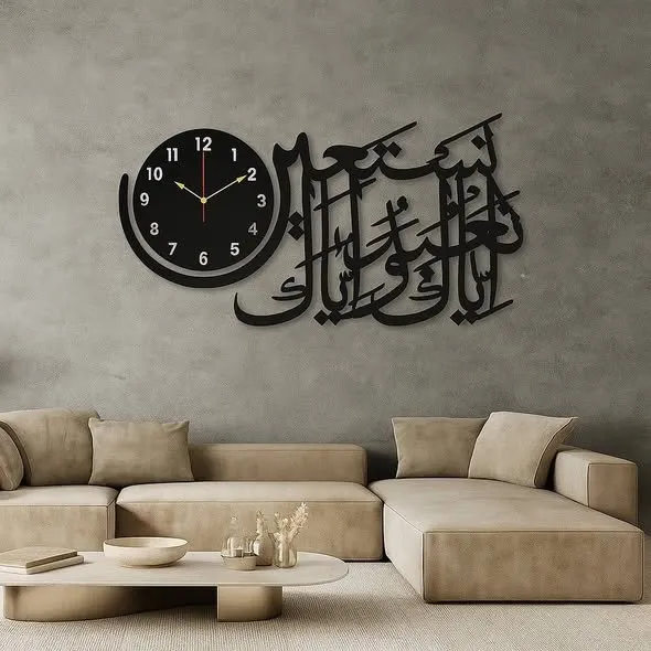 Wooden Islamic 3D Calligraphy Wall Clock - photo 2
