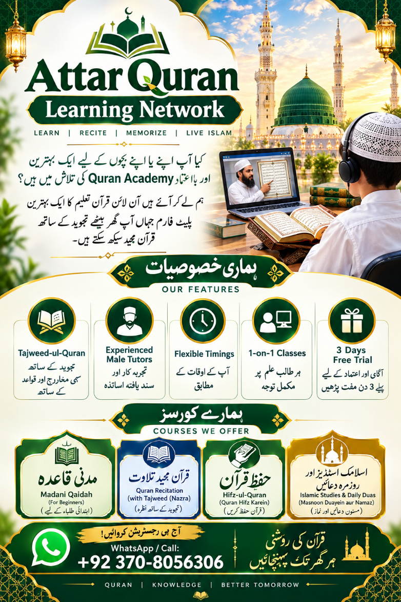Attar Quran Learning Network